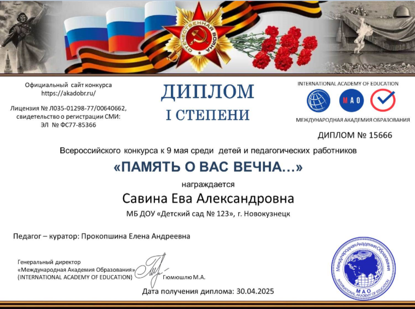 2025-05-15_13-43-37.png