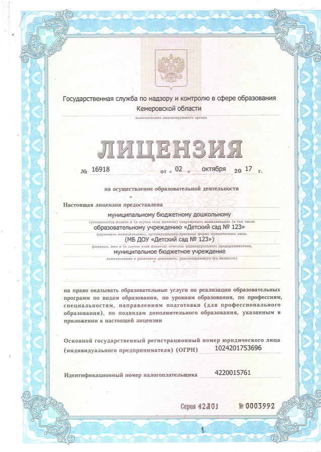 2024-10-21_11-29-08.png