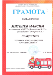 2024-10-21_11-10-30-211x300.png