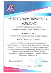 img-241118143714-001_1-212x300.jpg