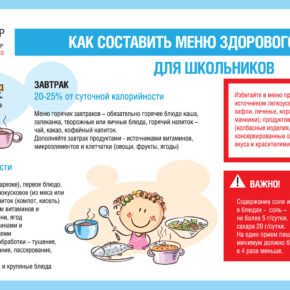 1980x1000_meny-shool-290x290.jpg